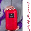 کاپشن پر سبک قایا آرکا ARKA ALPINE M زرد